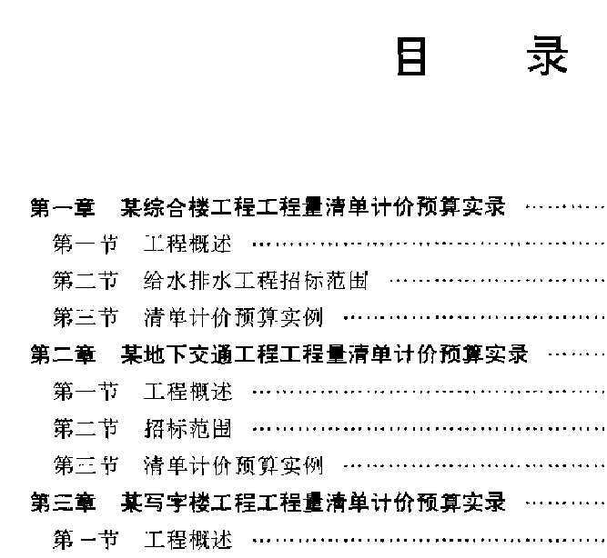 嵥ƼԤʵ¼ˮˮ