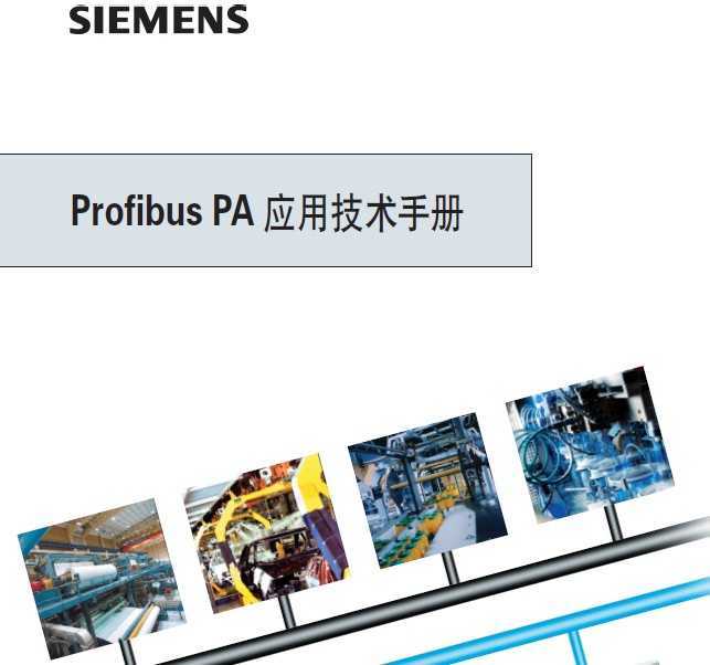 Profibus PAӦüֲ