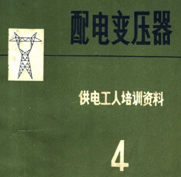 ѹ 繤ѵ 4