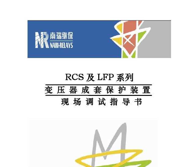 RCSLFPϵ䱣ָ