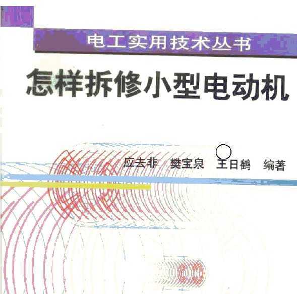 С͵綯