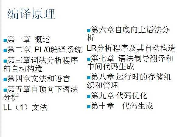 ԭ廪ѧPPT