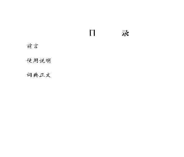 Ӣѧ빤̴ʻ