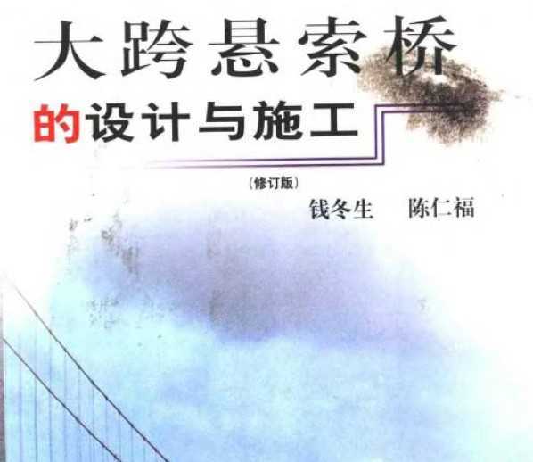 ŵʩ