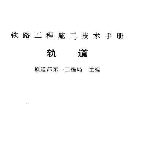 ·ʩֲᣨ