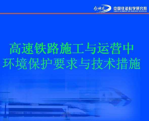 ֹ-·ʩӪлҪ뼼ʩ