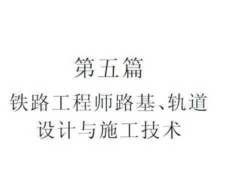 ·ʦ·ʩ