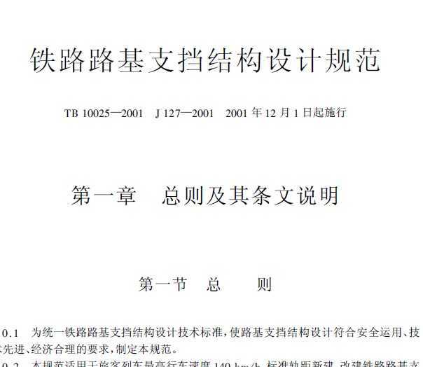 ··֧ṹƹ淶