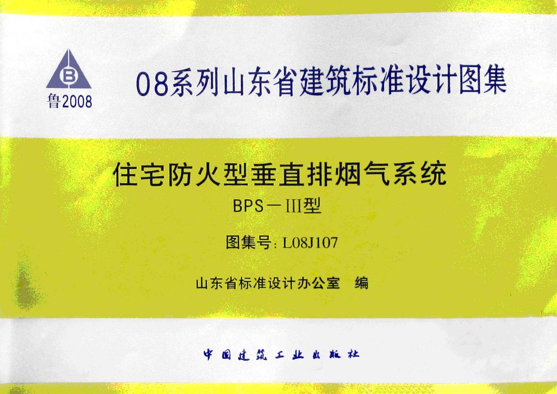 L08J107 סլʹֱϵͳ