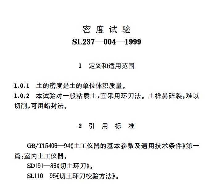 SL237-004-1999 ܶ