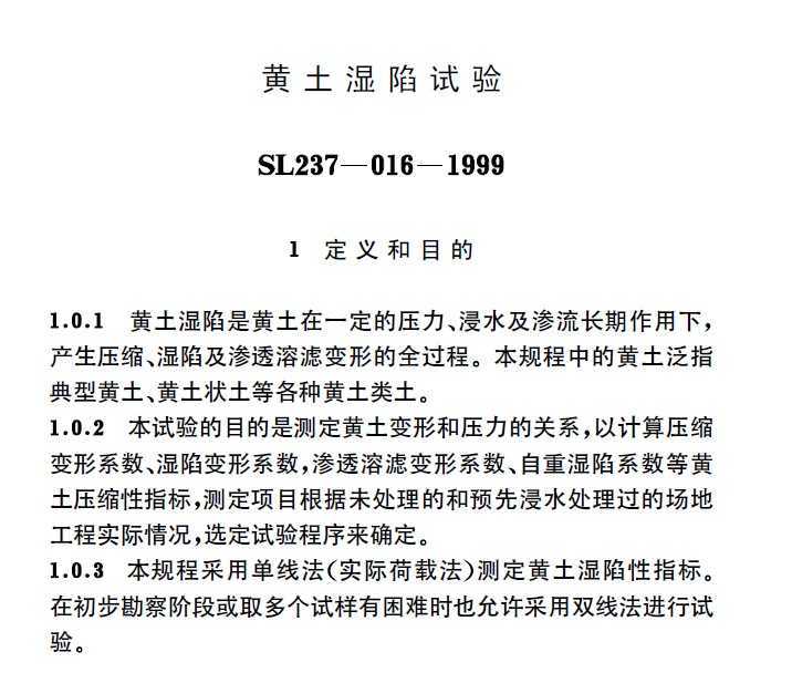 SL237-016-1999 ʪ