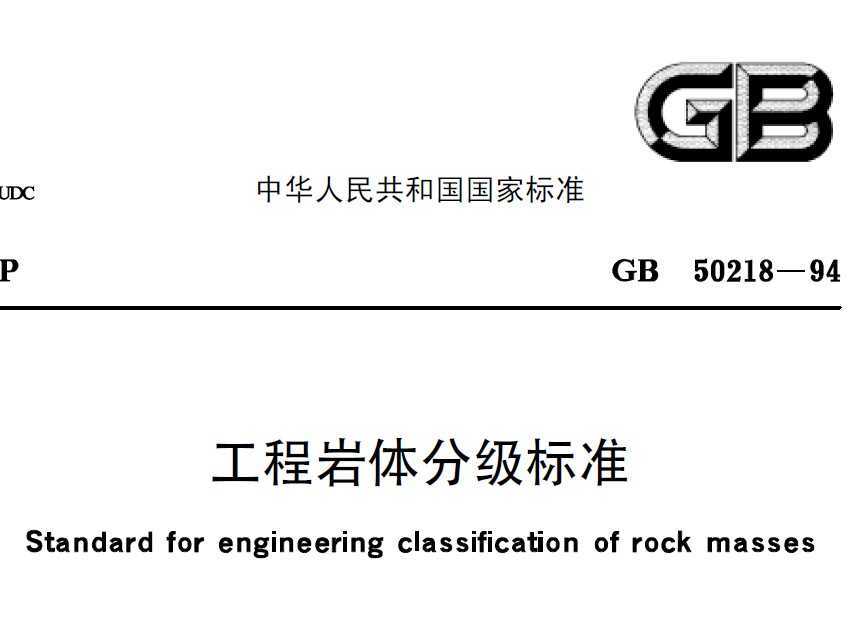 ּ׼GB50218-94˵
