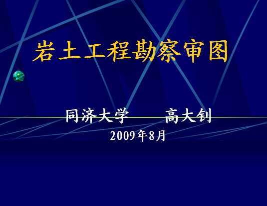 ̿ͼ-2009