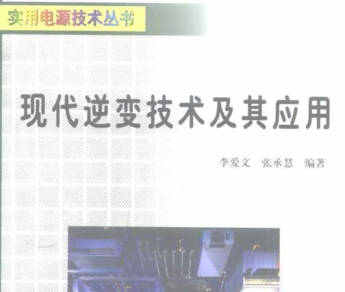 ִ似Ӧ