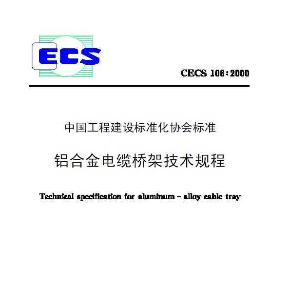 CECS1062000 Ͻżܼ