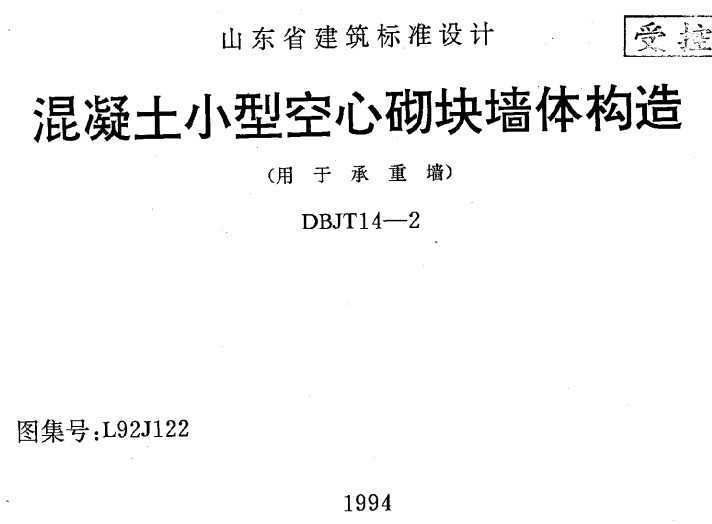 L92J122 СͿǽ幹