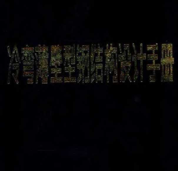䱡͸ֽṹֲ