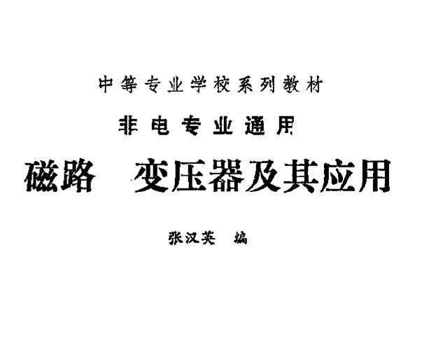 · ѹӦ