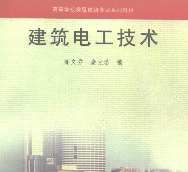 繤