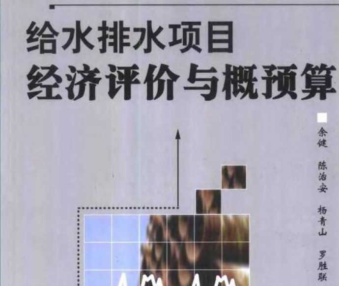 ˮˮ̸Ԥ뾭÷