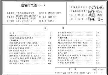 07J916-1 סլһ