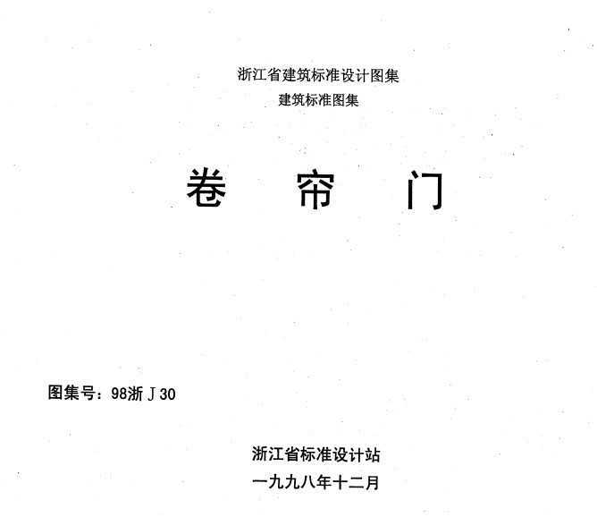98J30 