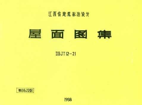 88J201 ͼ