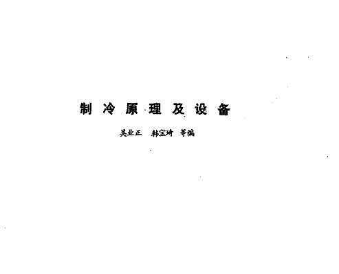 ԭ豸