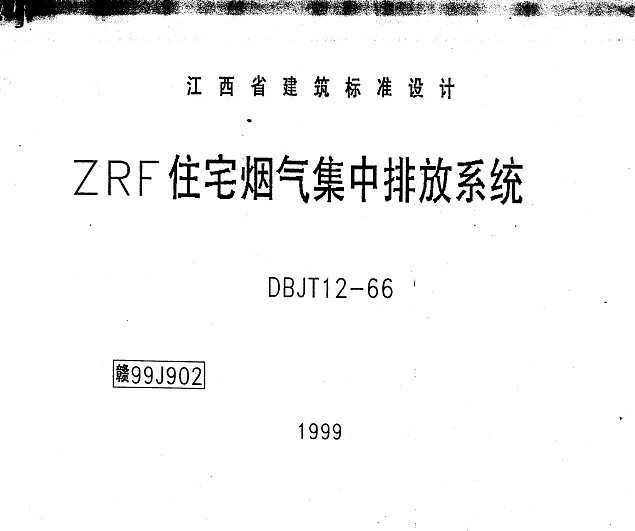 99J902 ZRFסլŷϵͳ