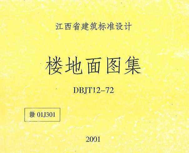 01J301 ¥ͼ