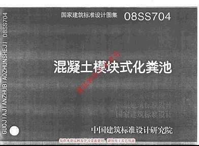 08SS704 ģʽ