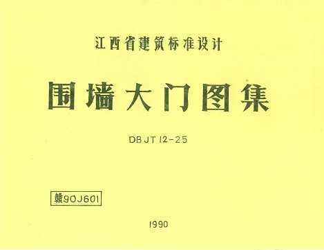 90J601 Χǽͼ