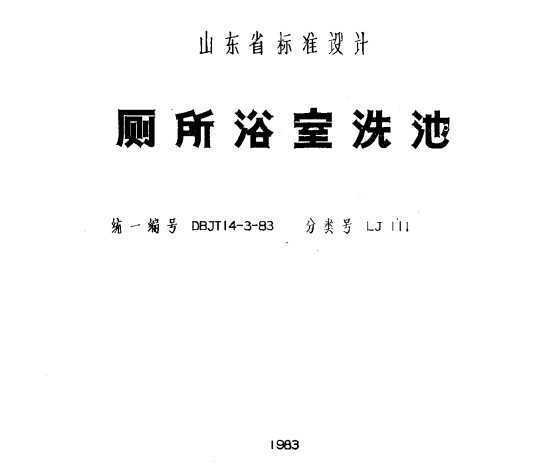 ³83LJ111 ԡءϴ