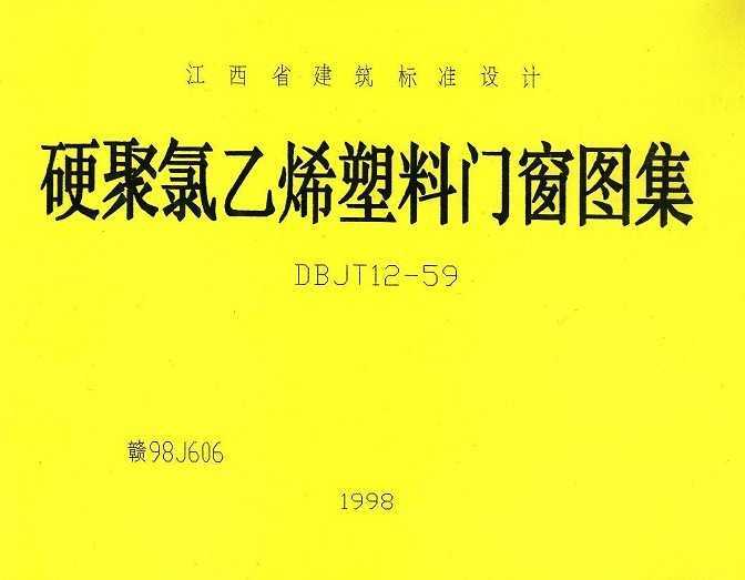 98J606 ӲϡŴͼ