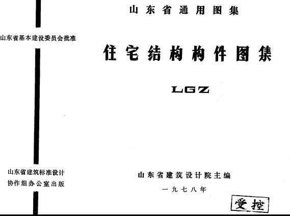 ³78LGZ סլṹͼ