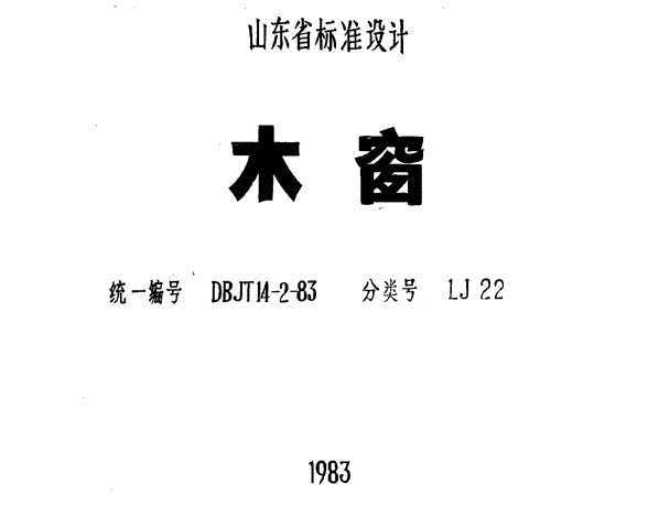³83LJ22 ľ