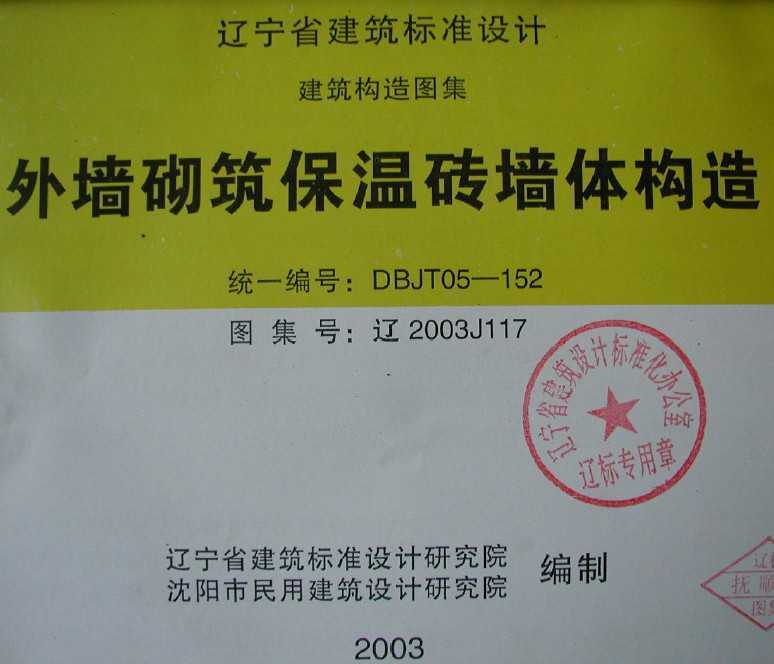 2003J117 ǽשǽ幹