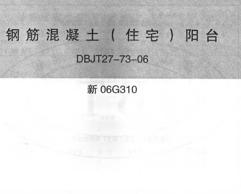 06G310 ֽ(סլ)̨