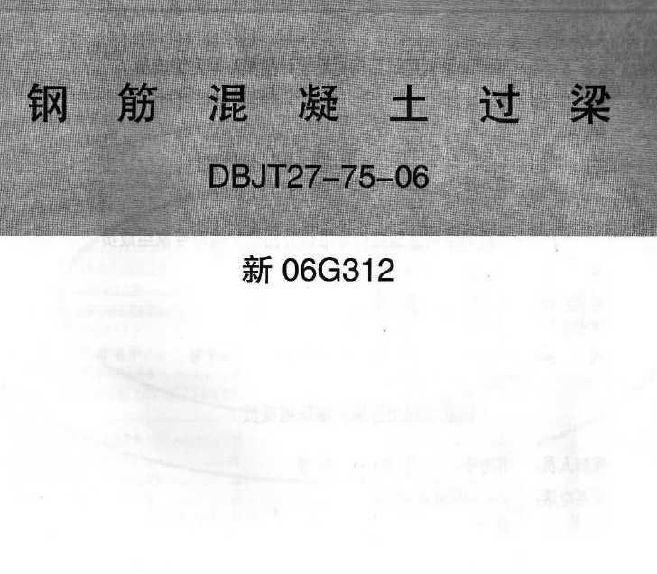 06G312 ֽ