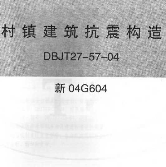 04G604 