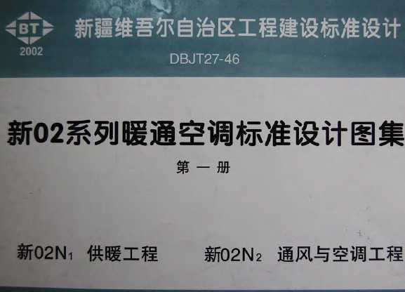 02N1 ů