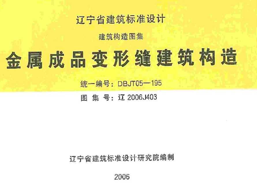 2006J403 Ʒη콨