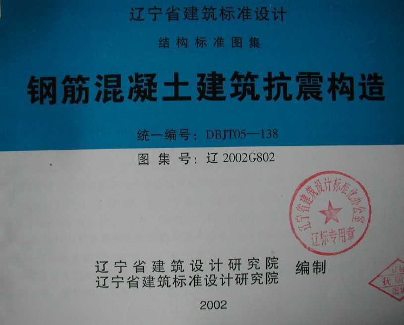 2002G802 ֽ