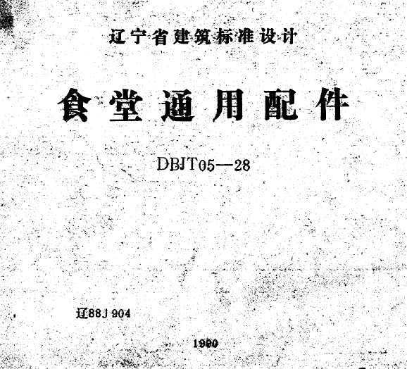 88J904 ʳͨ