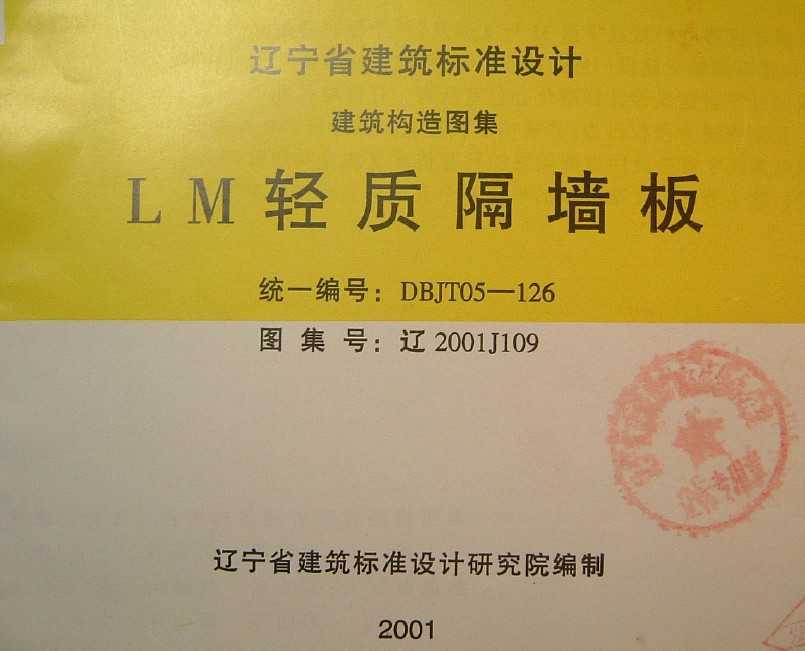 2001J109 LMʸǽ
