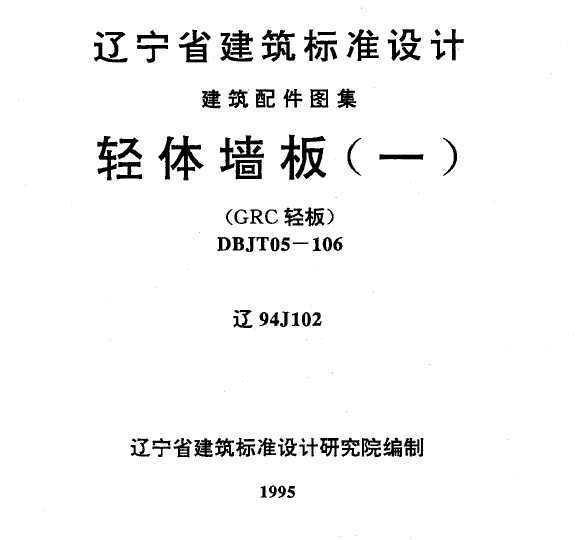 94J102 ǽ
