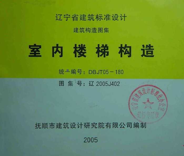 2005J402 ¥ݹ