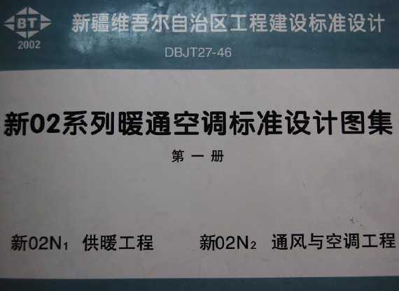 02N2 ͨյ