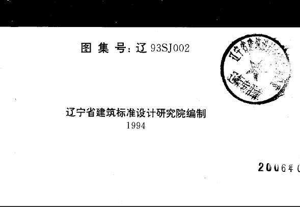 93SJ002 ˮˮ