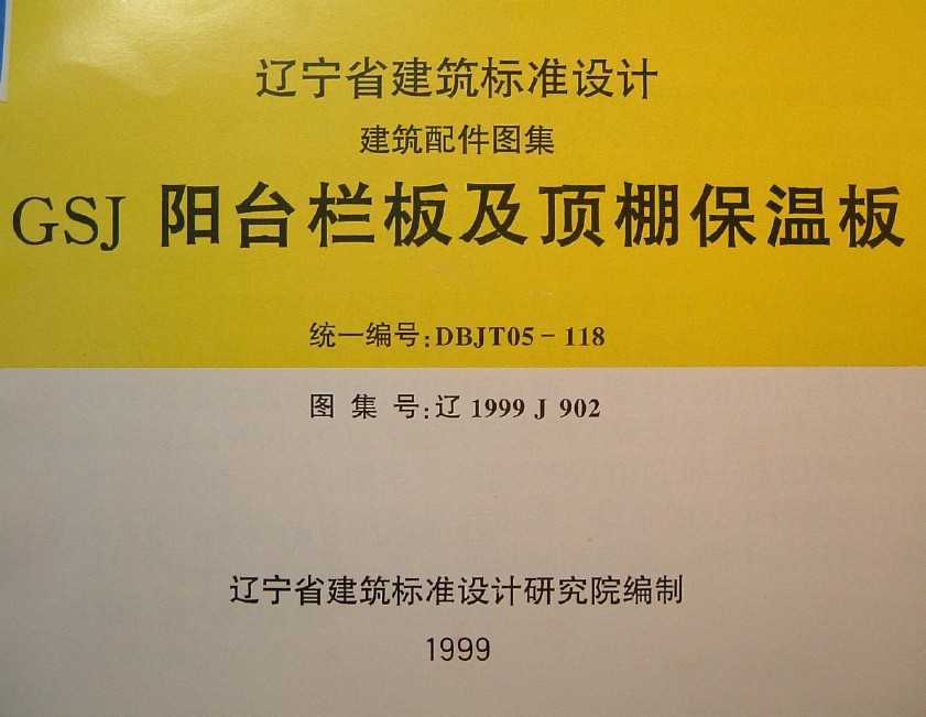 1999J902 ̨弰ﱣ°
